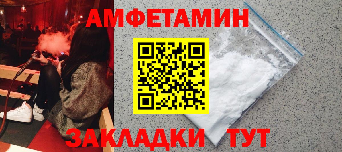 АМФ 97% Бутурлиновка