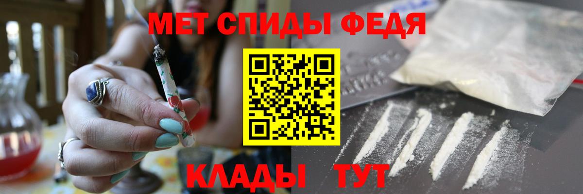 Amphetamine  АМФ 97%  Вход с VPN  Бутурлиновка 