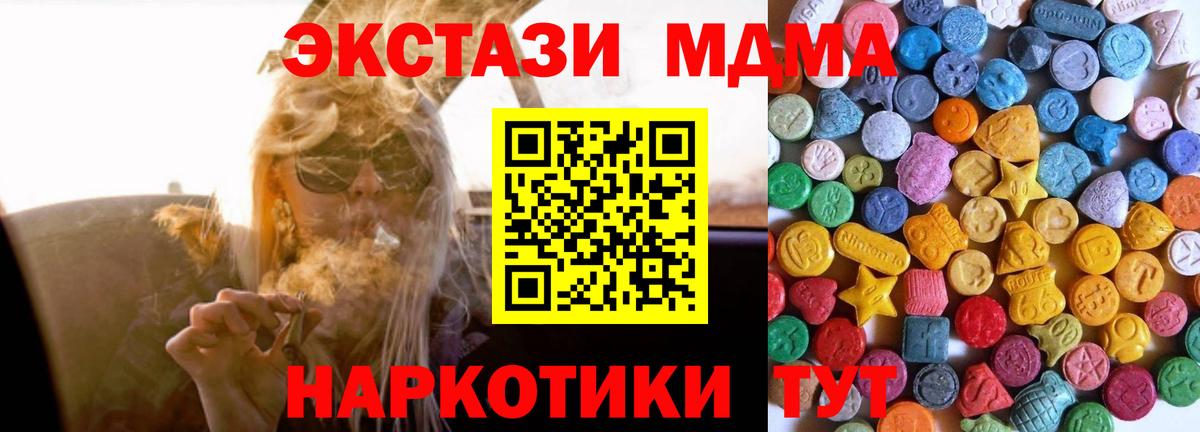 Ecstasy ешки Бутурлиновка