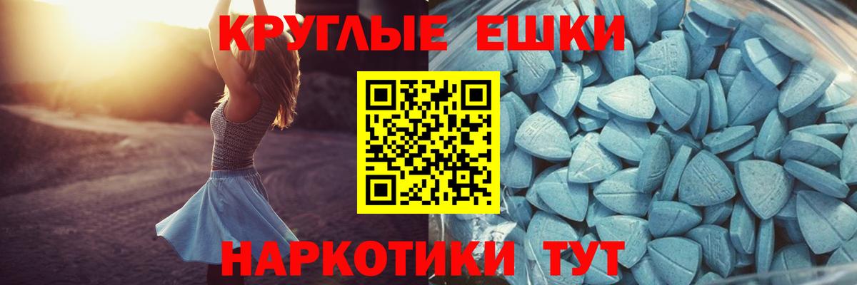 Ecstasy диски  Вход с VPN  Ecstasy  мега как зайти  Экстази Cube  Бутурлиновка 