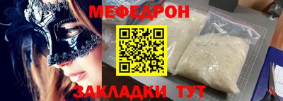 mix Бугуруслан
