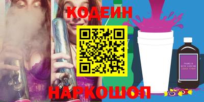 spice Будённовск