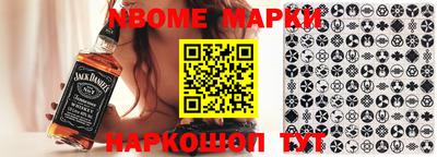 spice Будённовск
