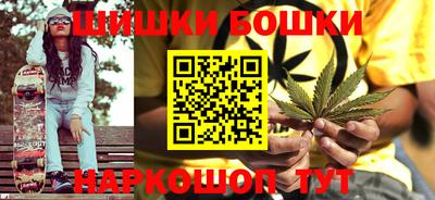 spice Будённовск
