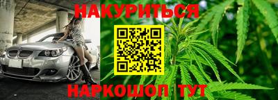 spice Будённовск