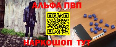 spice Будённовск