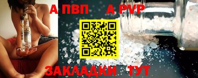 дживик Бузулук