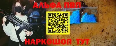 spice Будённовск