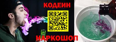 spice Будённовск
