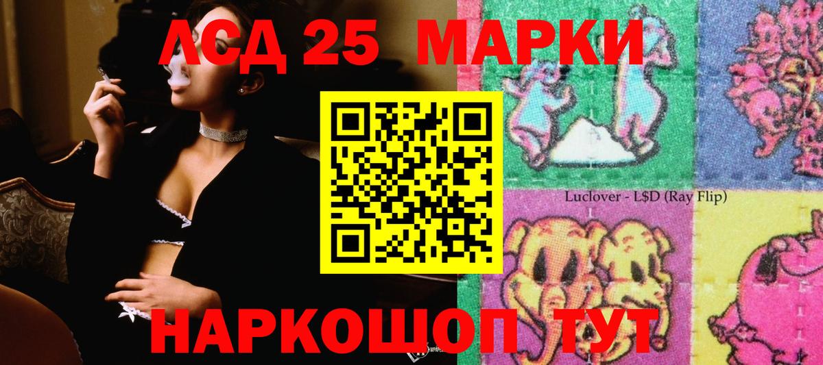ЛСД экстази кислота Бутурлиновка