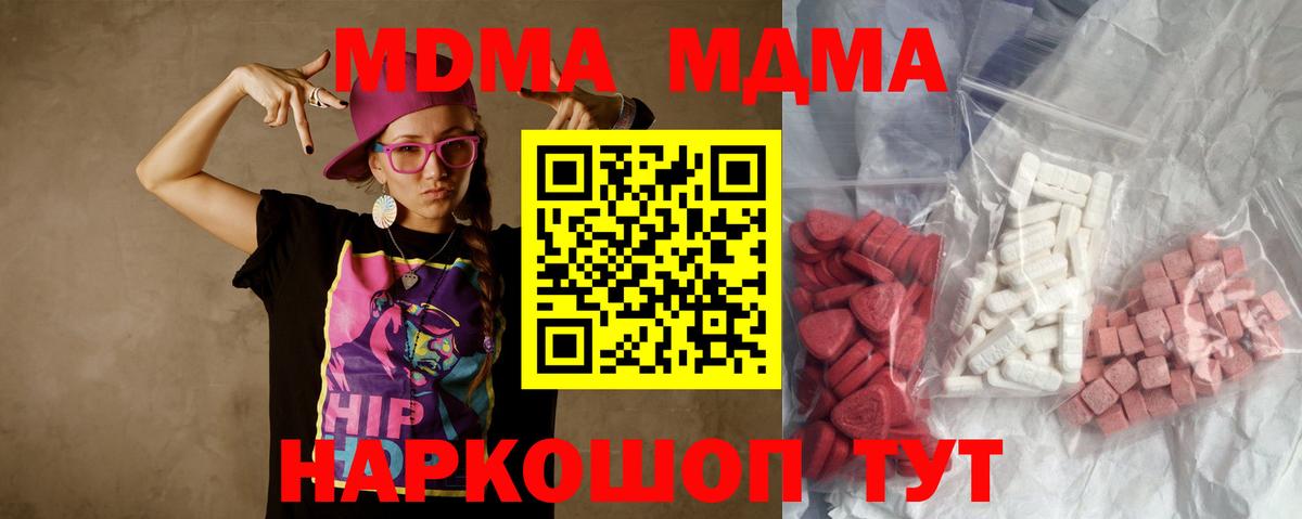 МДМА VHQ Бутурлиновка