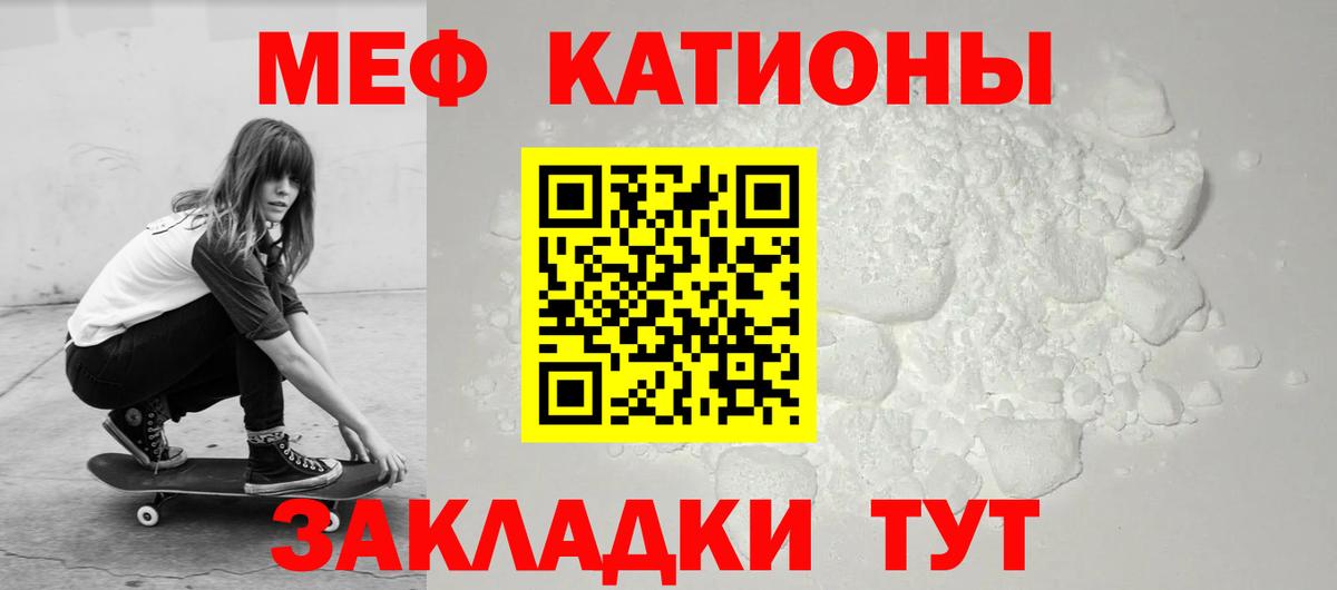 Мефедрон  Бутурлиновка