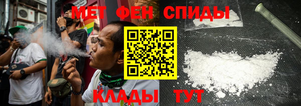 МЕТАМФЕТАМИН  Метамфетамин Декстрометамфетамин 99.9%  Вход с VPN  Бутурлиновка 