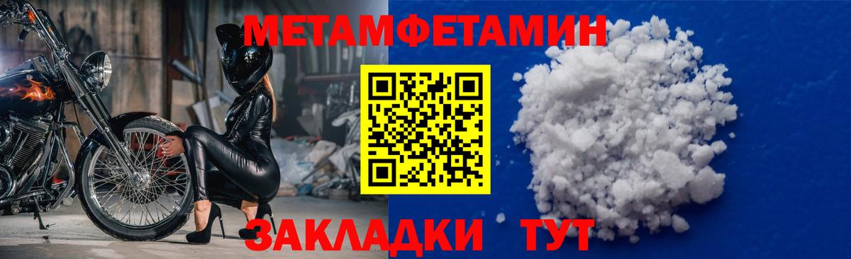 Первитин витя Бутурлиновка