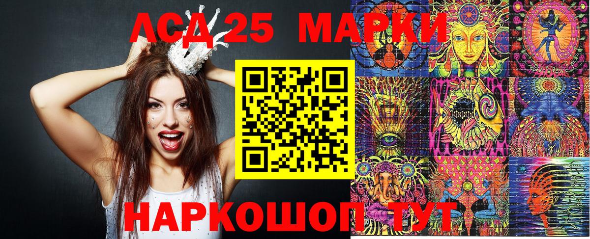 Марки 25I-NBOMe 1500мкг  Вход с VPN  Бутурлиновка  Марки 25I-NBOMe  Марки 25I-NBOMe 1500мкг 